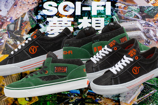 VANS X SCI-FI FANTASY