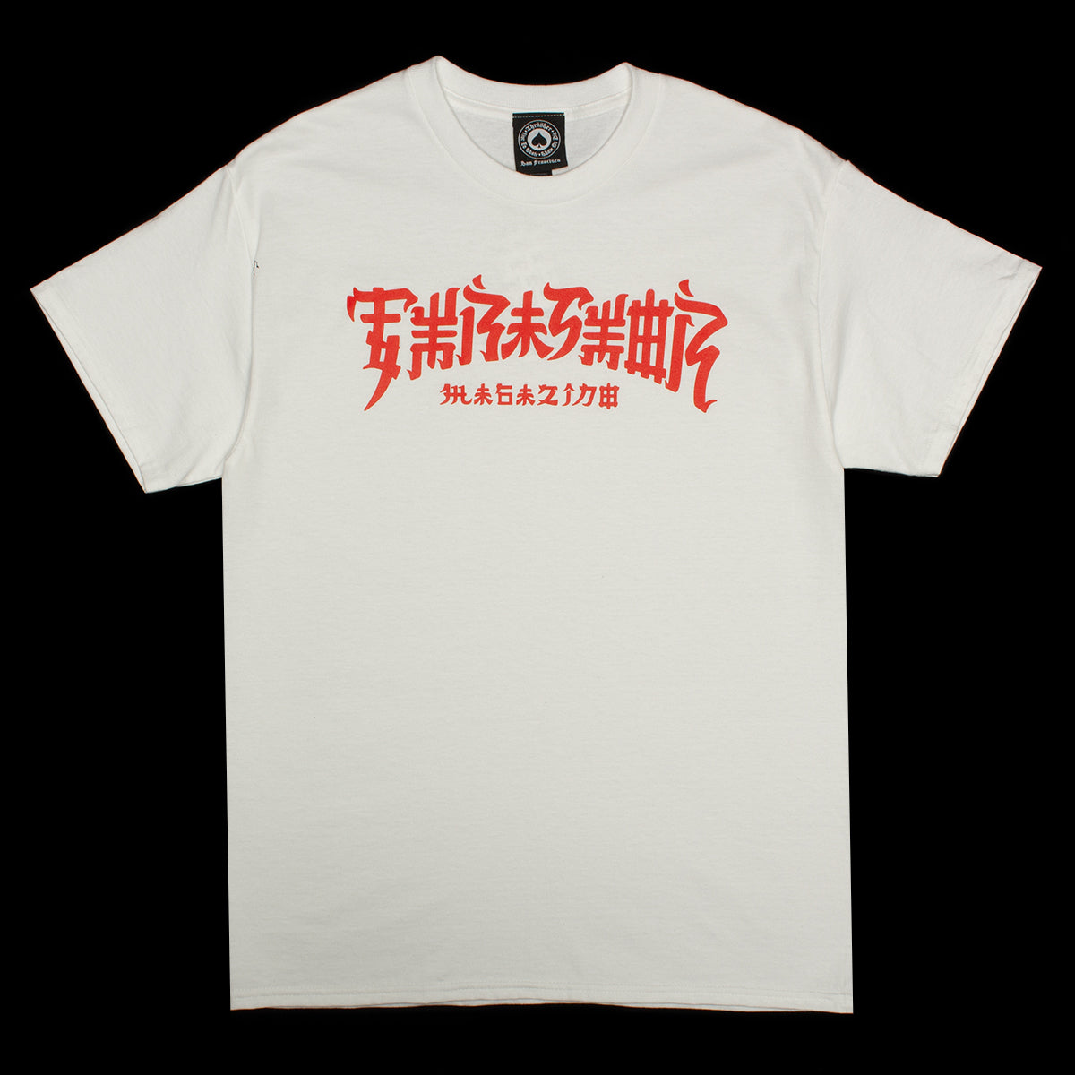 Thrasher | Chinatown T-Shirt
Color : White