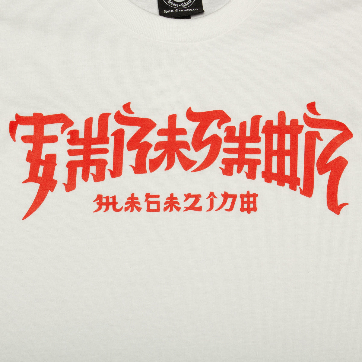 Thrasher | Chinatown T-Shirt
Color : White