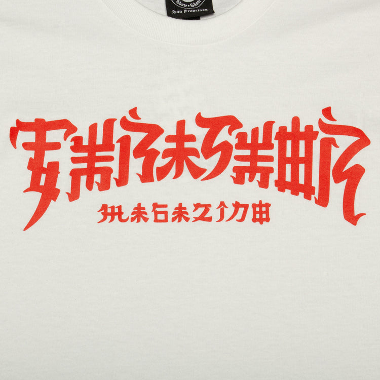 Thrasher | Chinatown T-Shirt
Color : White