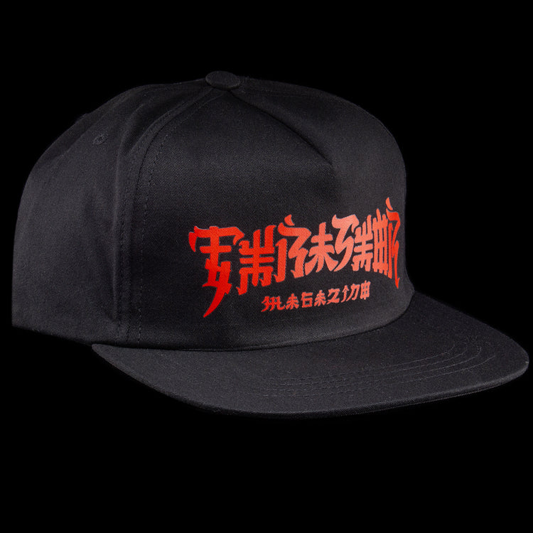 Thrasher | Chinatown Hat
Color : Black