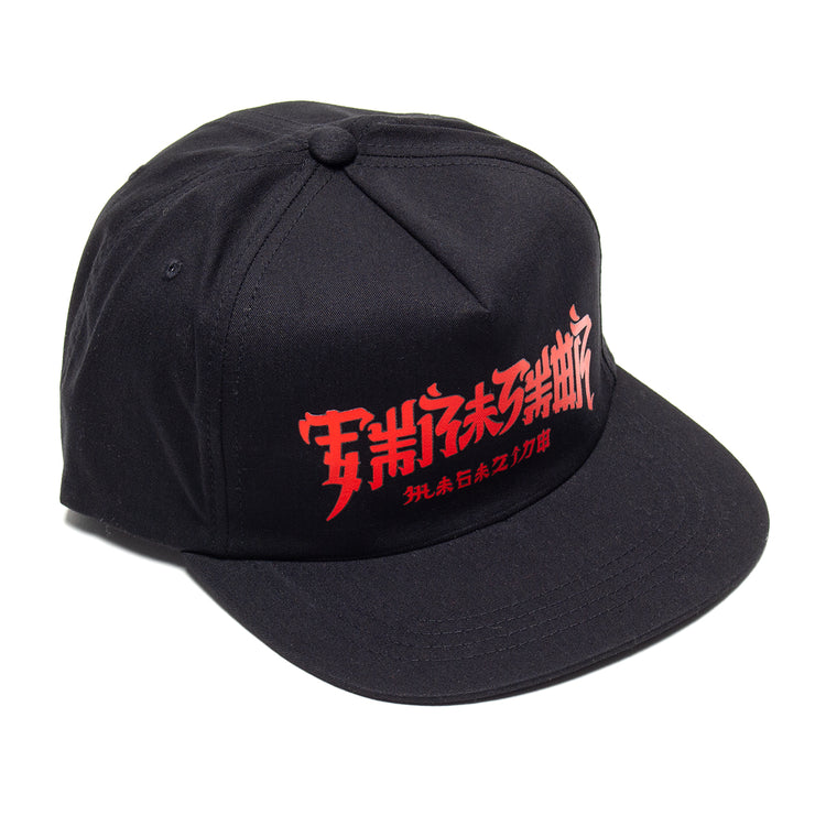 Thrasher | Chinatown Hat
Color : Black