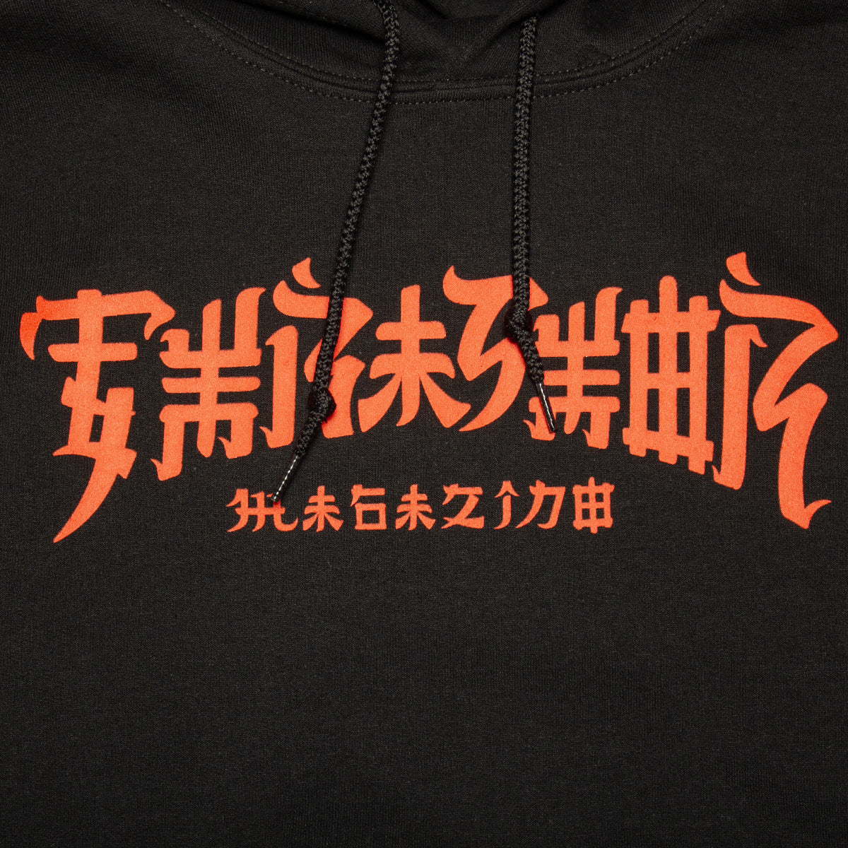 Thrasher | Chinatown Hoodie
Color : Black