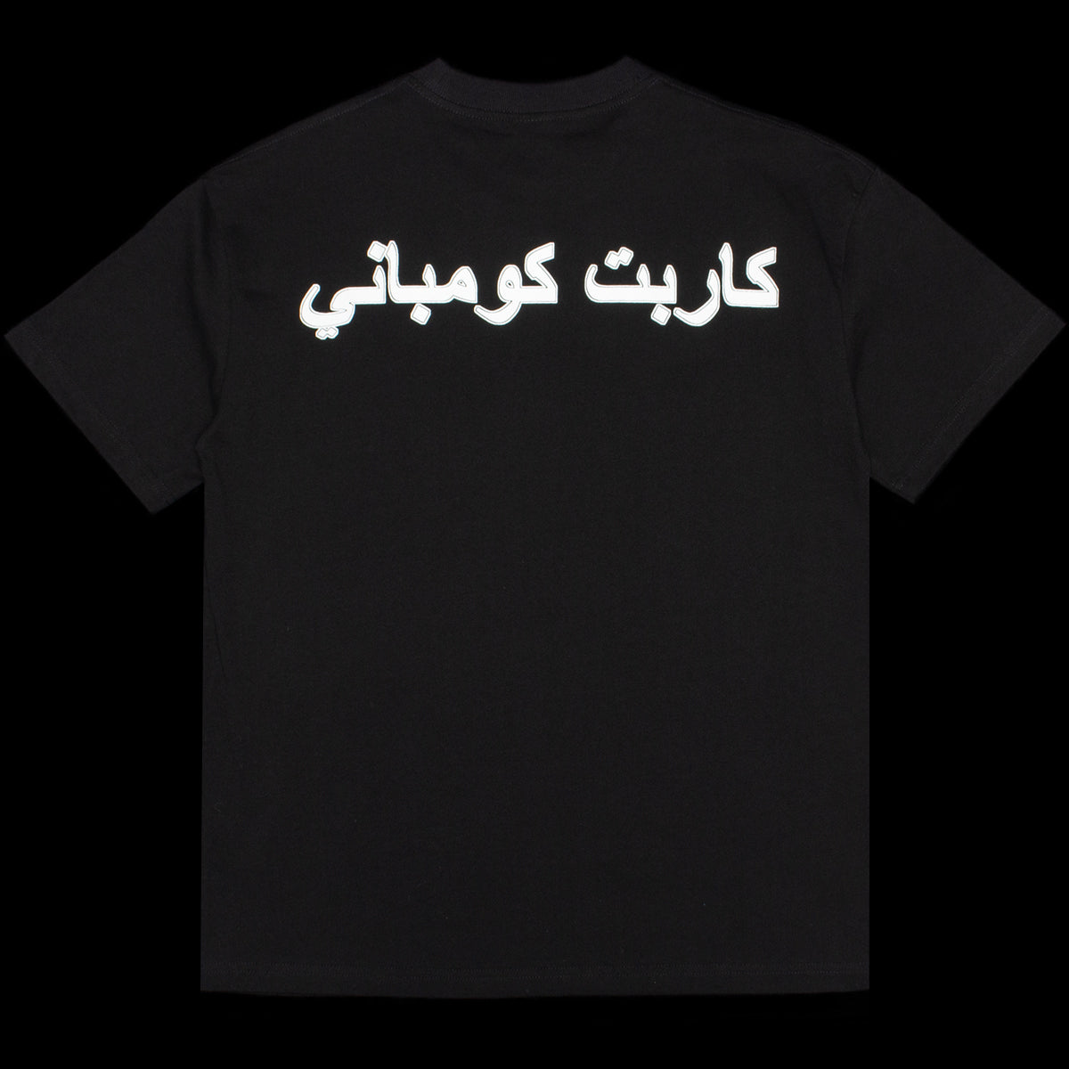 Carpet Company - Iron Ankh T-Shirt
Color : Black