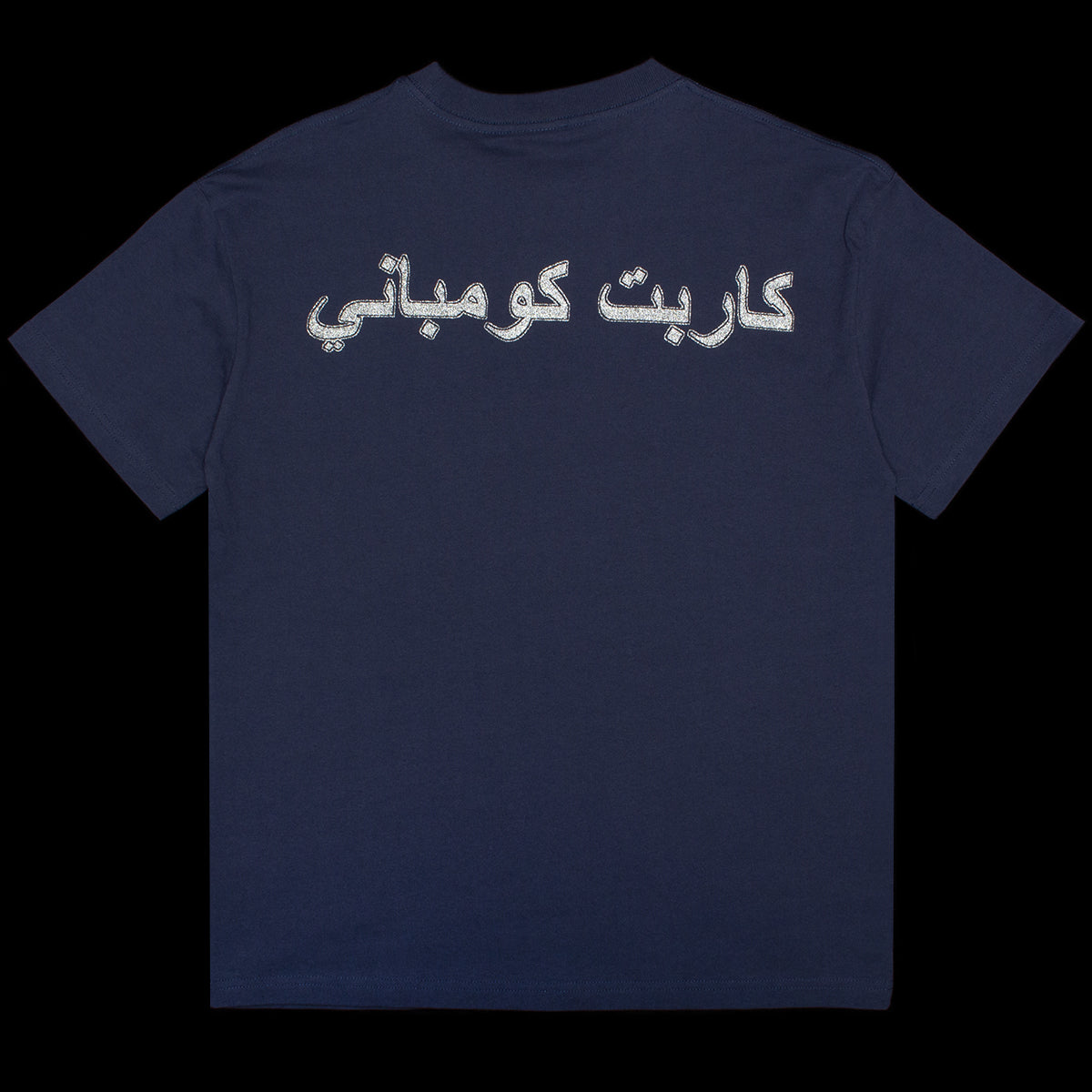 Carpet Company - Iron Ankh T-Shirt
Color : Navy