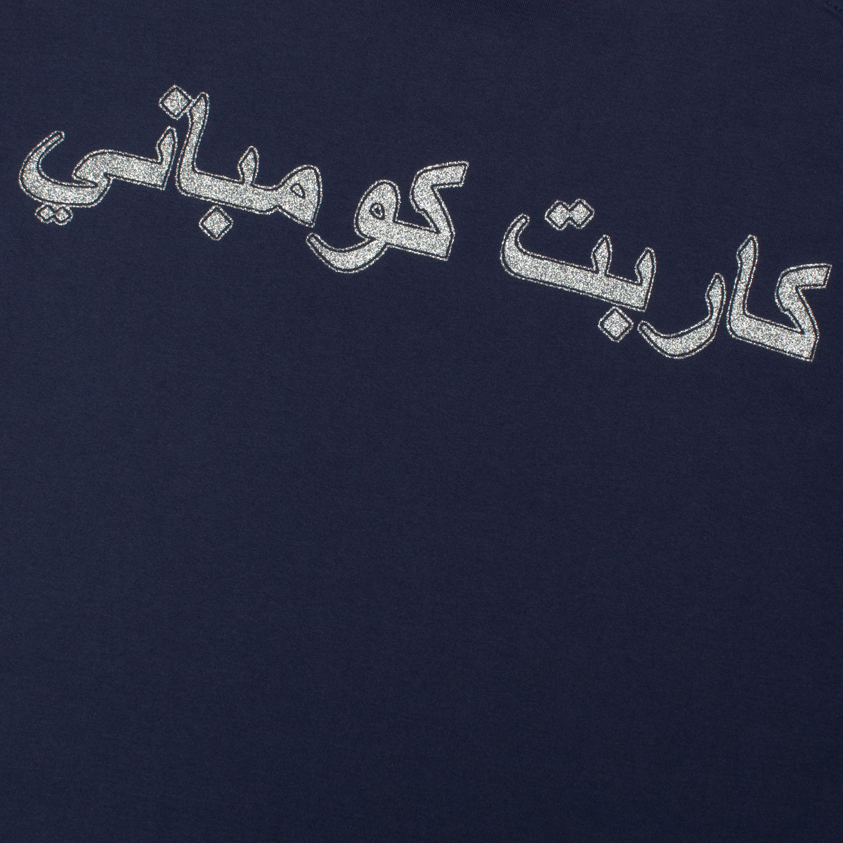 Carpet Company - Iron Ankh T-Shirt
Color : Navy