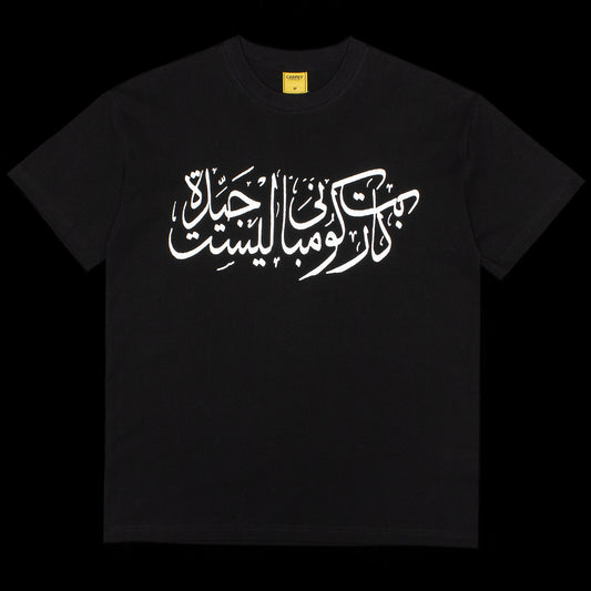 Carpet Company - Arabic T-Shirt
Color : Black