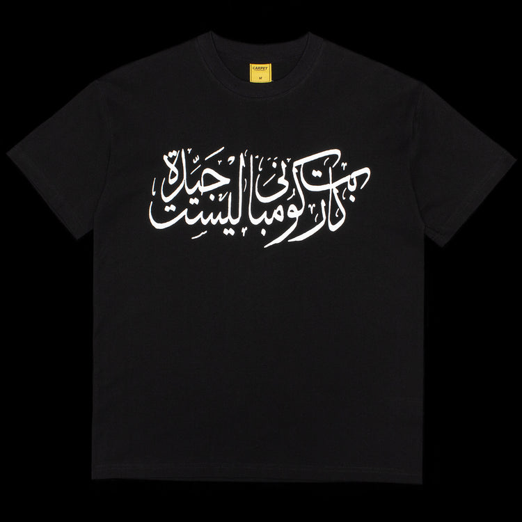 Carpet Company - Arabic T-Shirt
Color : Black