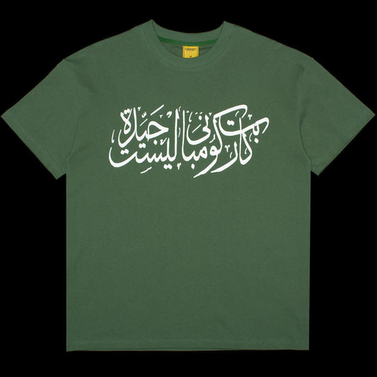 Carpet Company - Arabic T-Shirt
Color : Green
