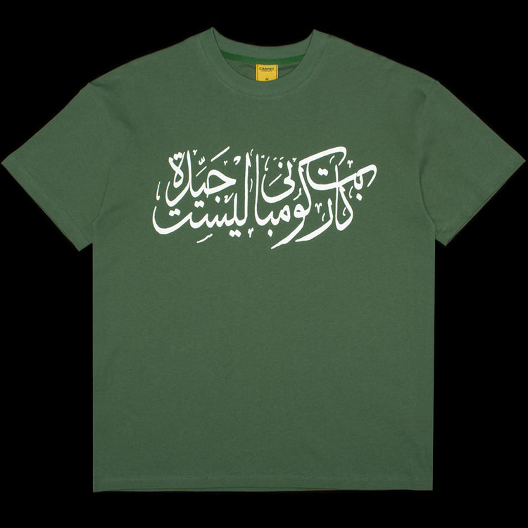 Carpet Company - Arabic T-Shirt
Color : Green