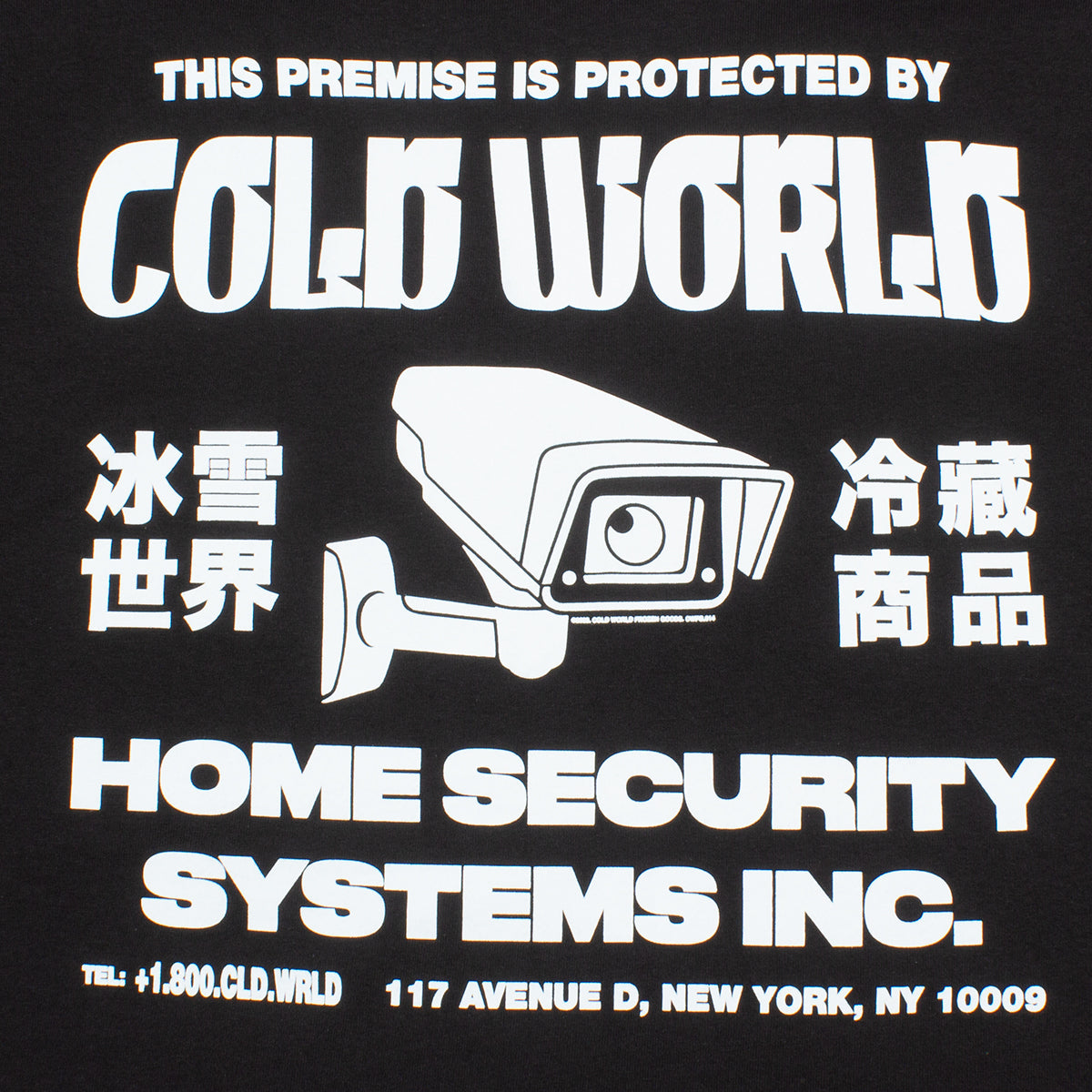 Cold World Frozen Goods | Home Security T-Shirt Style # SS23-T02-BLK Color : Black