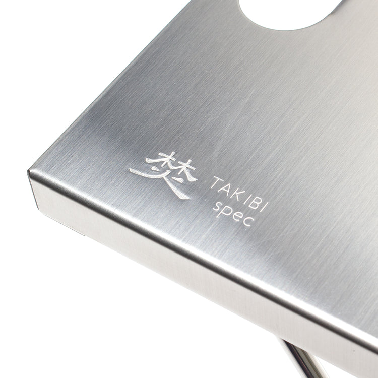 Snow Peak | Takibi My Table
Style # LV-039
Tabletop : Stainless Steel