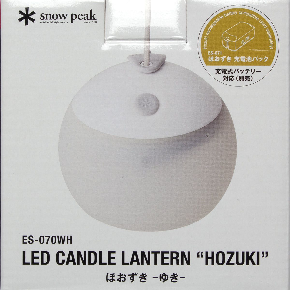 Snow Peak | Hozuki Lantern Style # ES-070WH Body : Polycarbonate resin, elastomer resin, ABS resin Shade : Silicone rubber