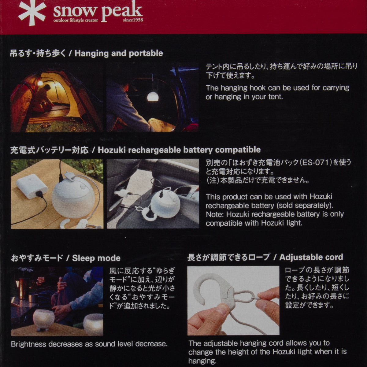 Snow Peak | Hozuki Lantern Style # ES-070WH Body : Polycarbonate resin, elastomer resin, ABS resin Shade : Silicone rubber