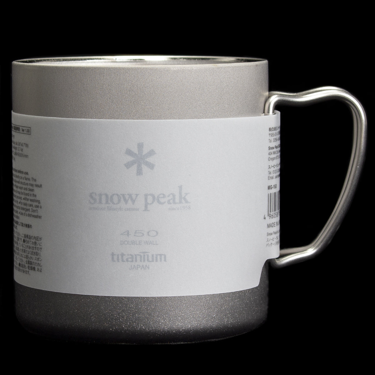 Snow Peak | Ti-Double 450 Mug