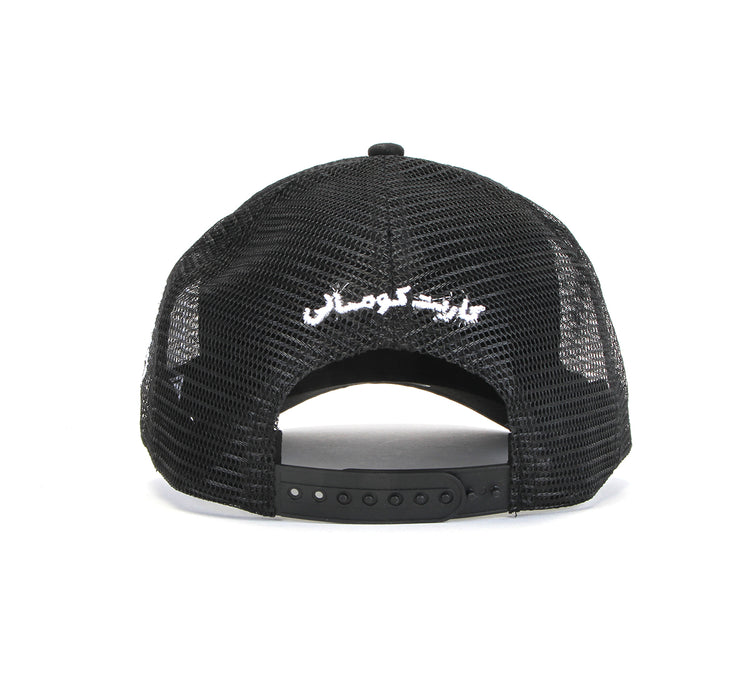 Bouncer Trucker Hat