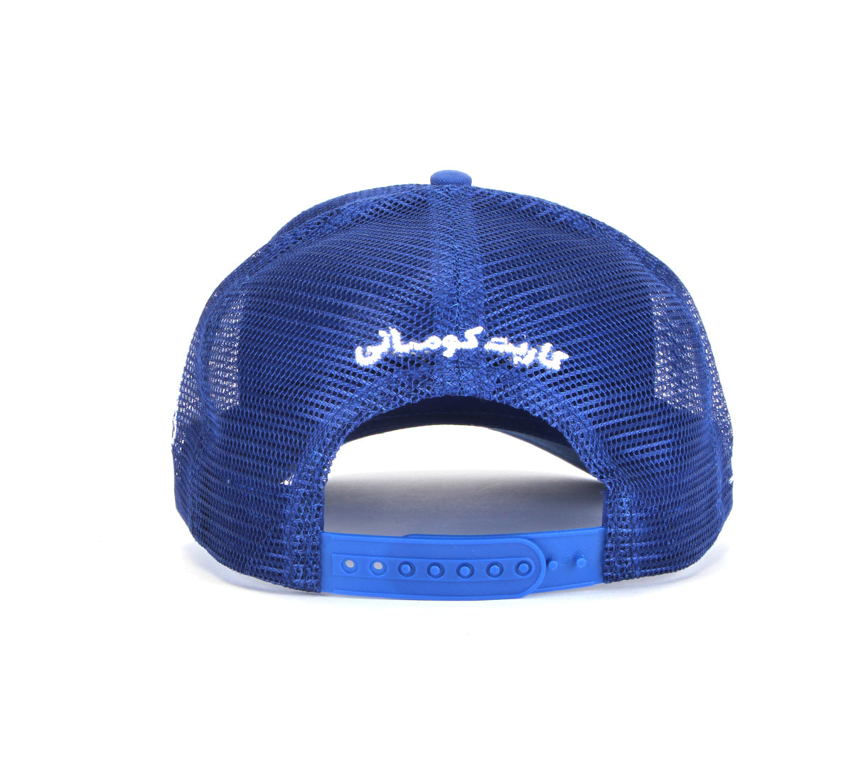 Carpet Company - Bouncer Trucker Hat
Color : Blue