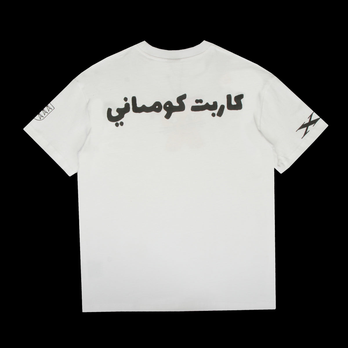 Carpet Company - Bouncer T-Shirt
Color : White