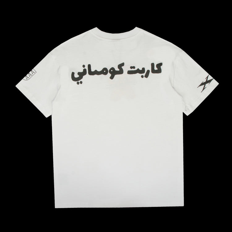 Carpet Company - Bouncer T-Shirt
Color : White