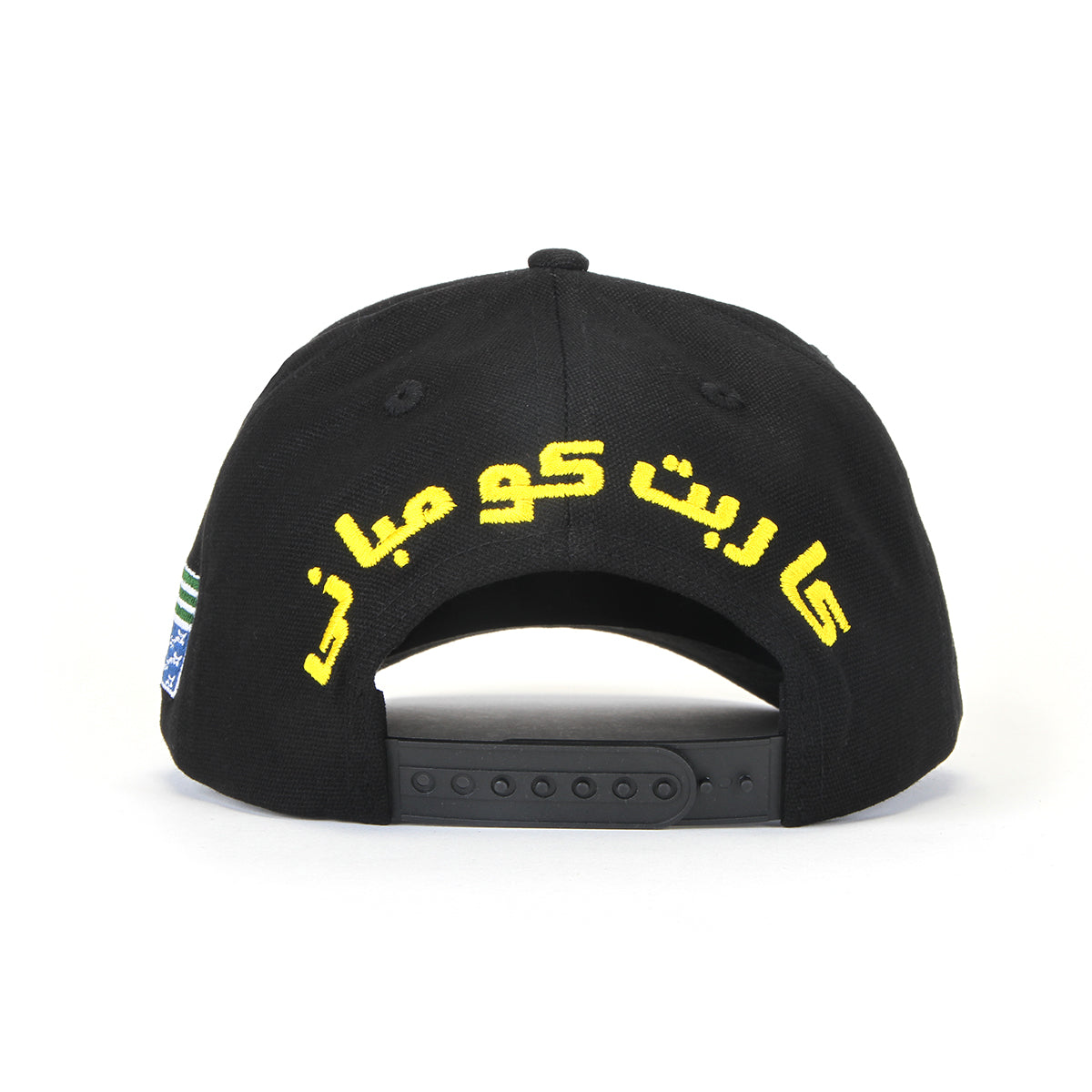 Carpet Company - C-Star Hat
Color : Black