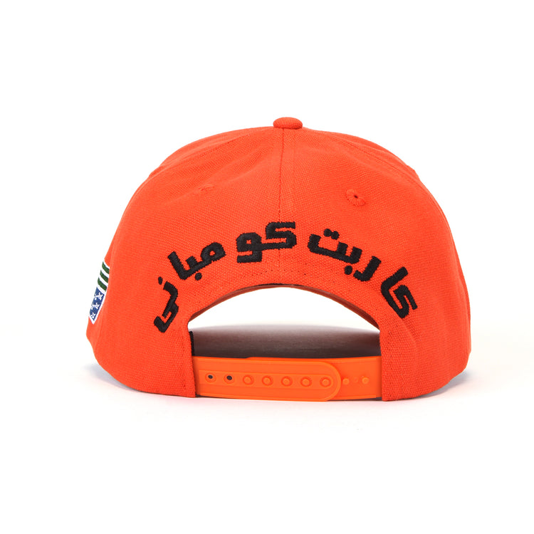 Carpet Company - C-Star Hat
Color : Orange