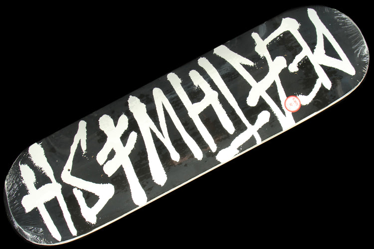 Deathwish - Deathspray Deck
Color : Black / White