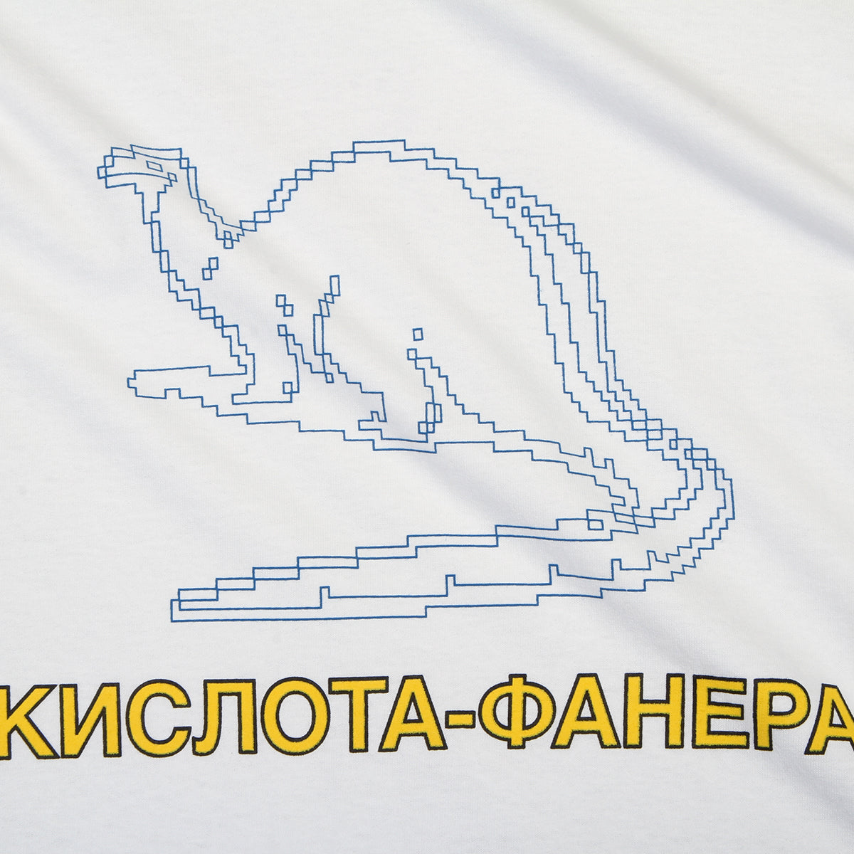 Quasi - Dinosaur T-Shirt
Color : White