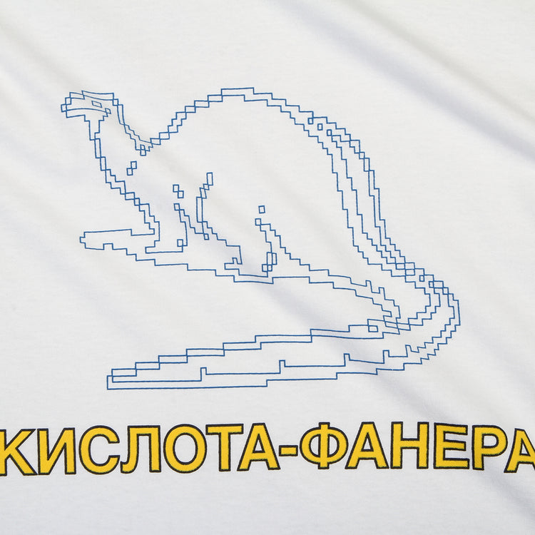 Quasi - Dinosaur T-Shirt
Color : White