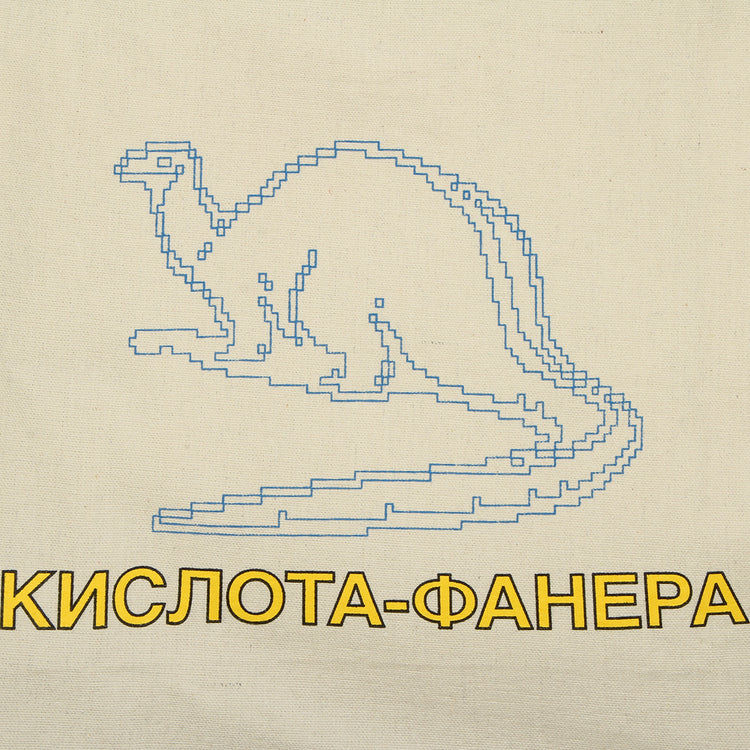 Quasi - Dinosaur Tote Bag
Color : Natural