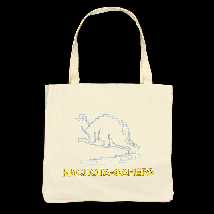 Quasi - Dinosaur Tote Bag
Color : Natural