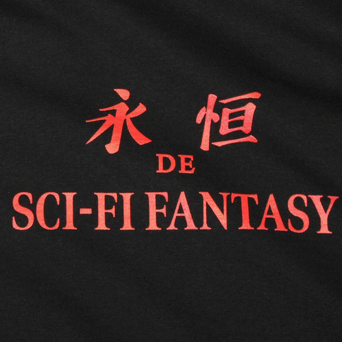 Sci-Fi Fantasy - Eternal T-Shirt
Color : Black