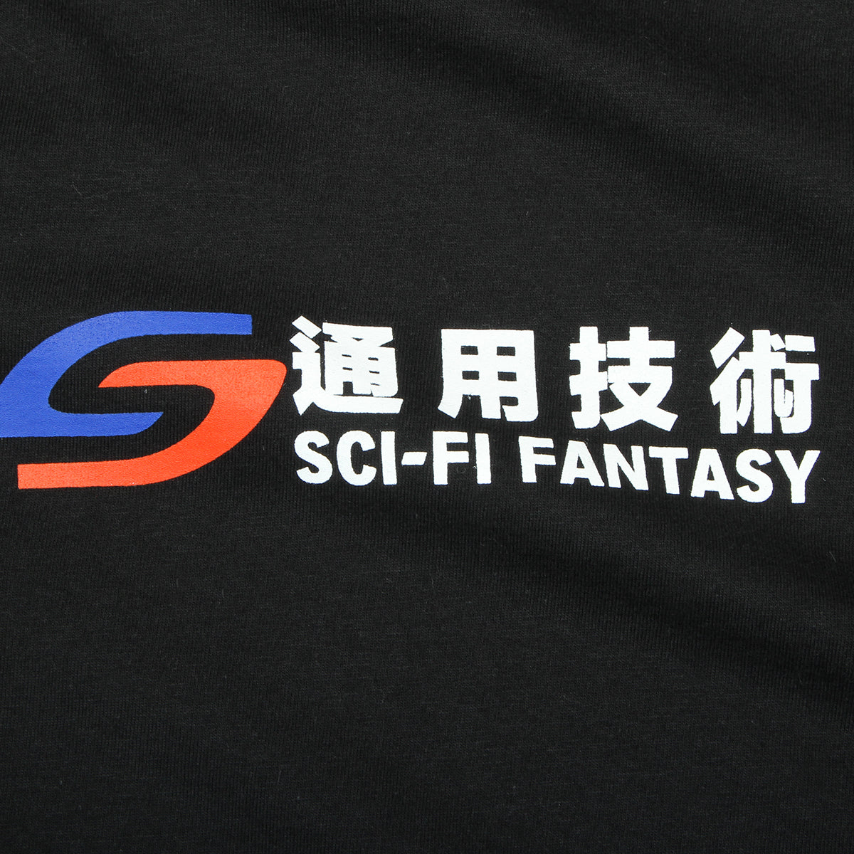 Sci-Fi Fantasy - Transit T-Shirt
Color : Black