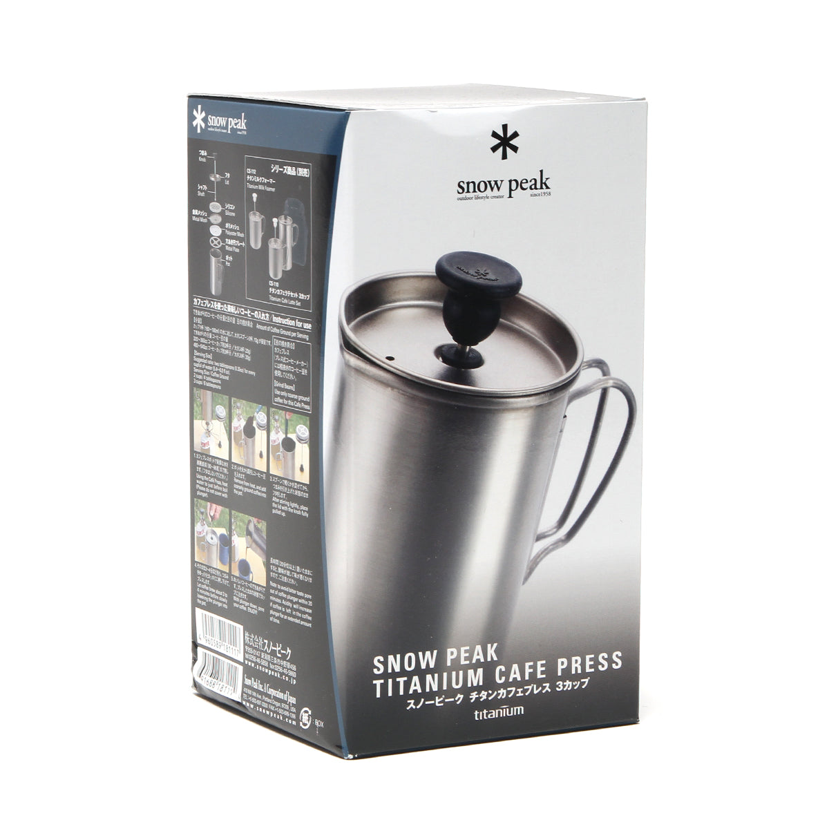 Snow Peak - Titanium French Press
Style # CS-111
Color : Silver