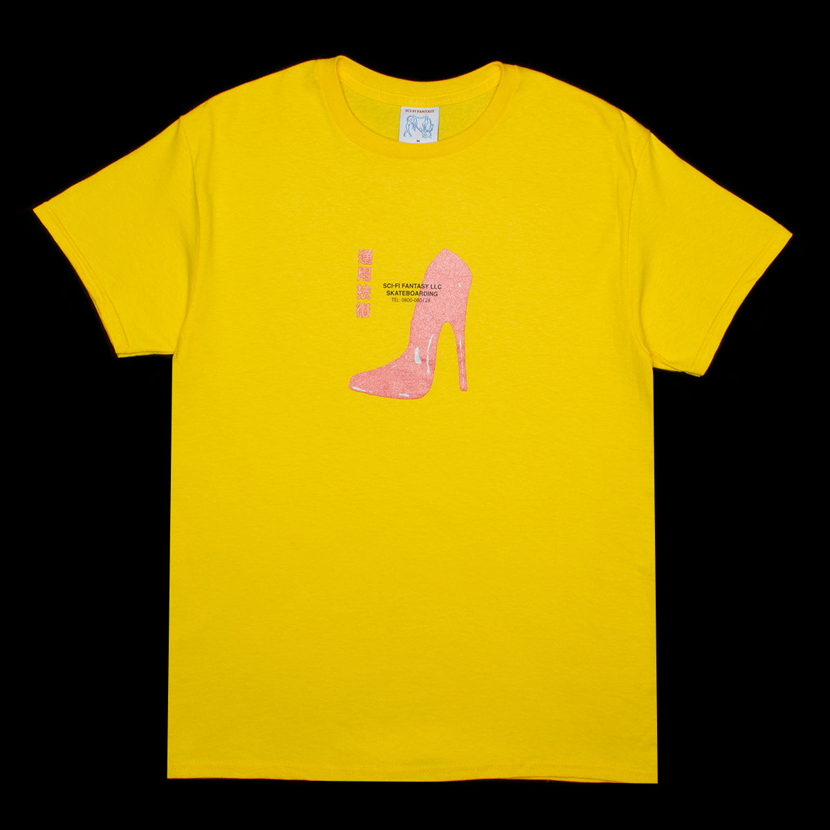 Sci-Fi Fantasy | Red Shoe T-Shirt Color : Daisy