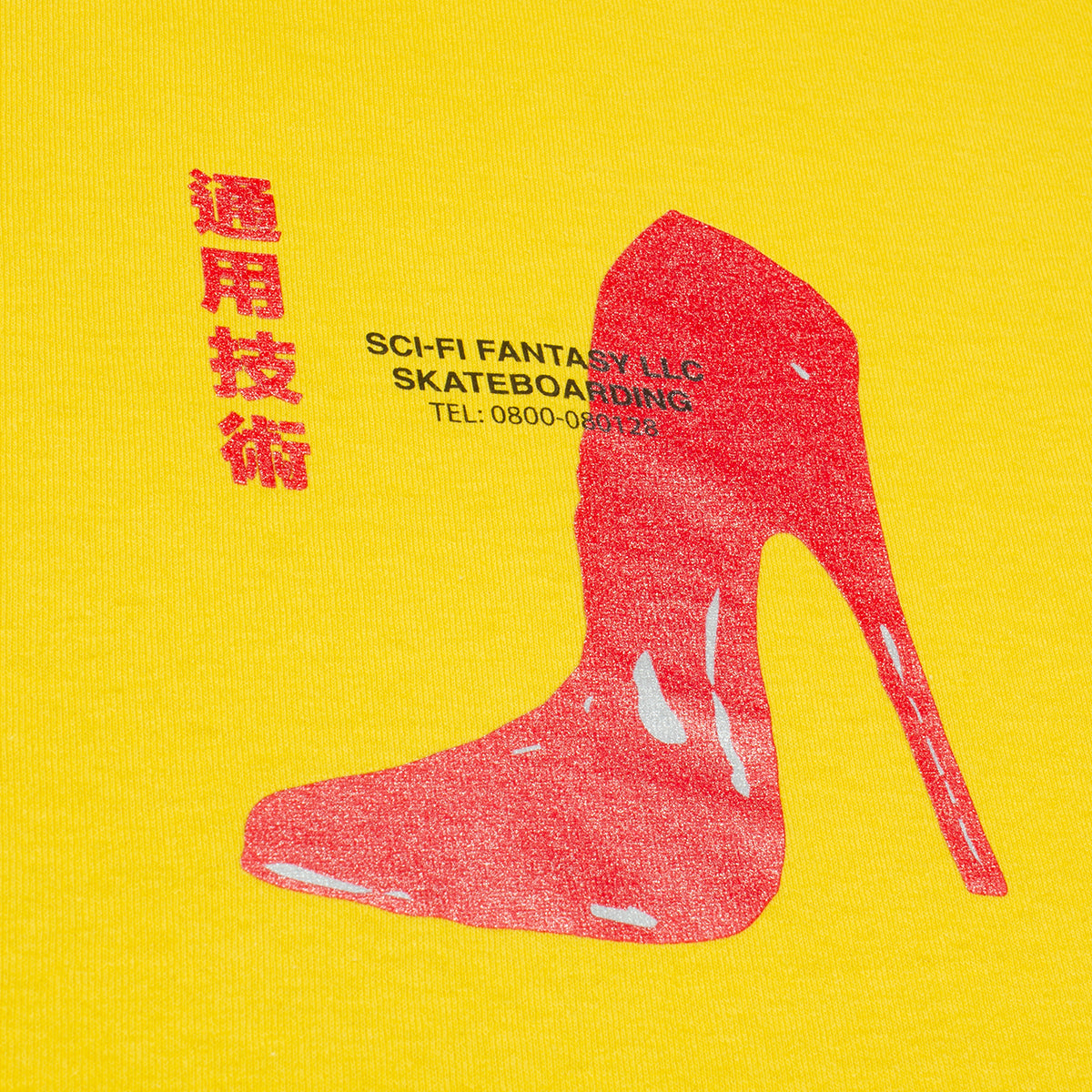 Sci-Fi Fantasy | Red Shoe T-Shirt Color : Daisy