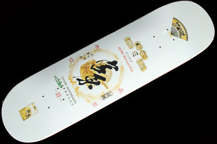 Semi Sake Deck 8.38"