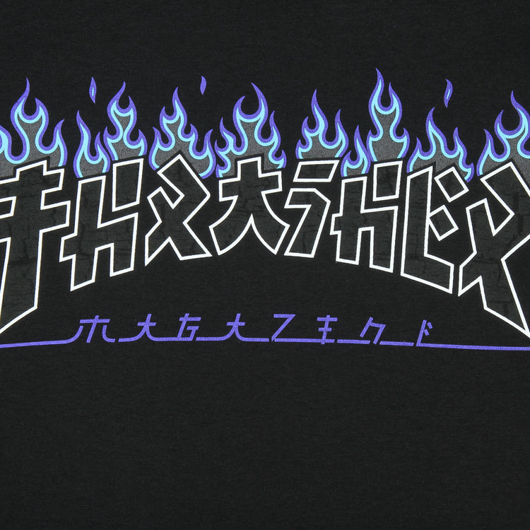 Godzilla Charred T-Shirt